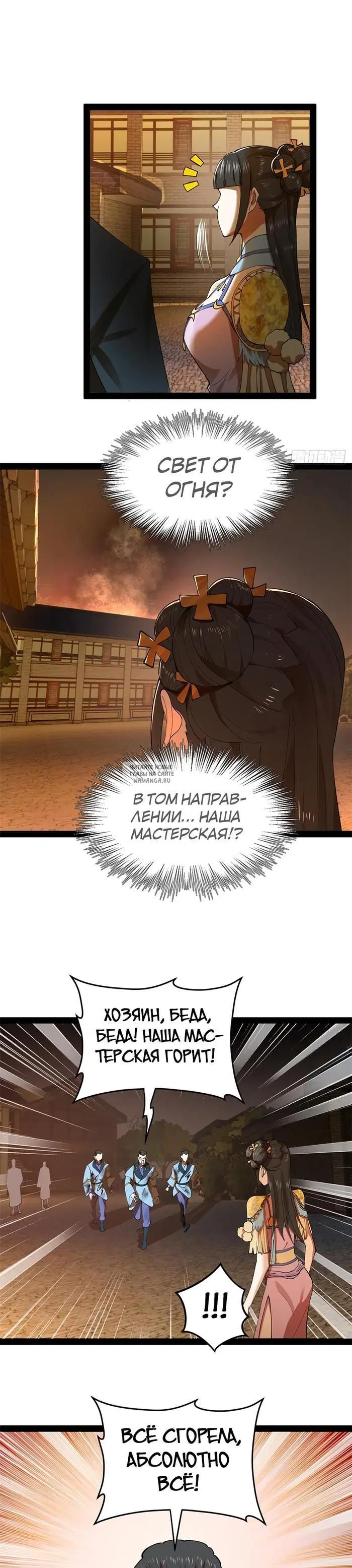 Page 6.000