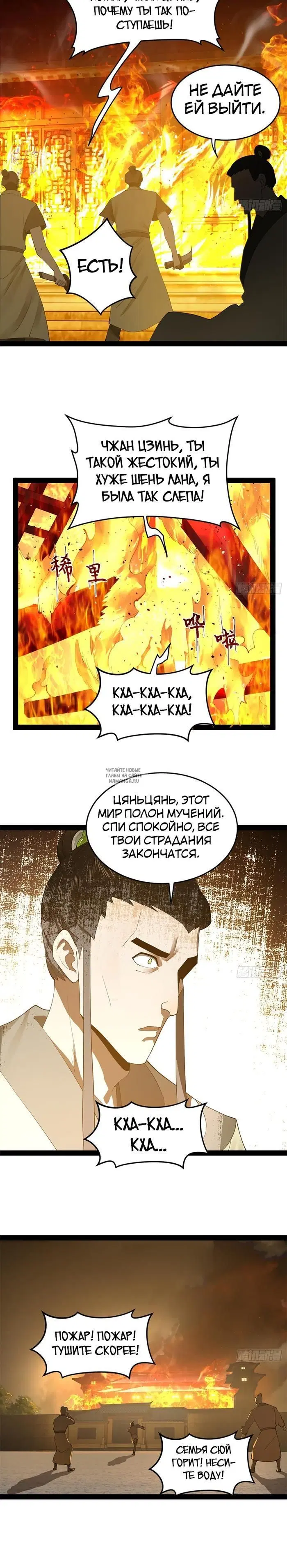 Page 6.000