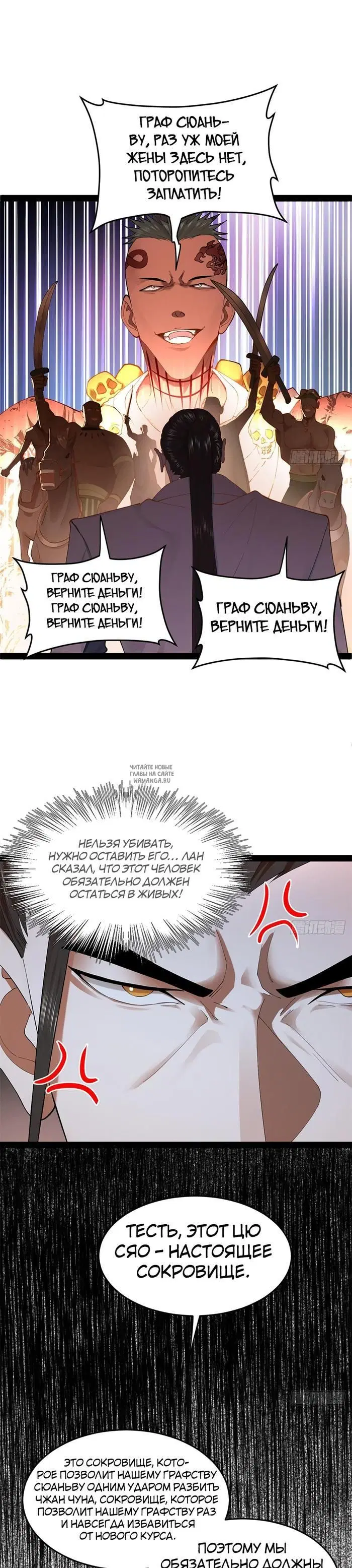 Page 6.000