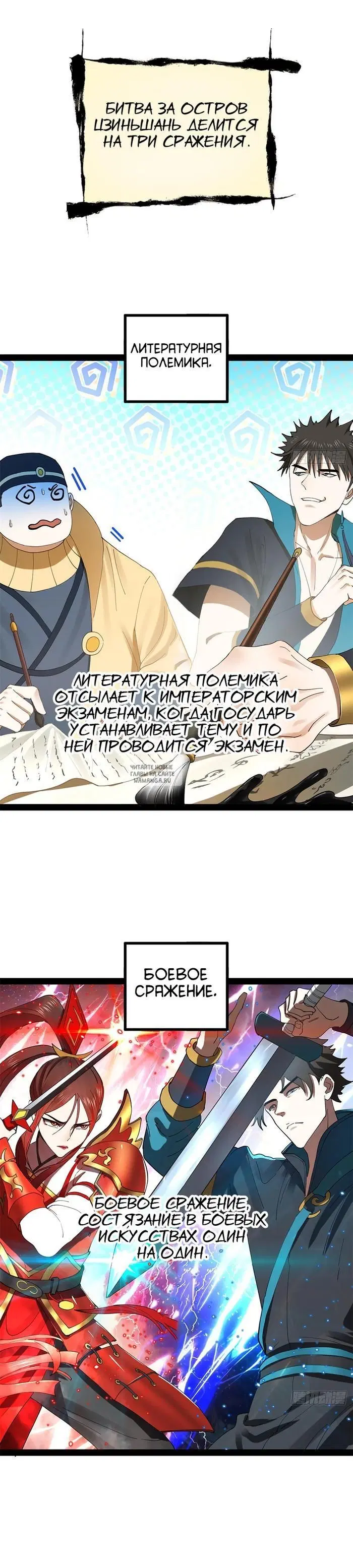 Page 6.000