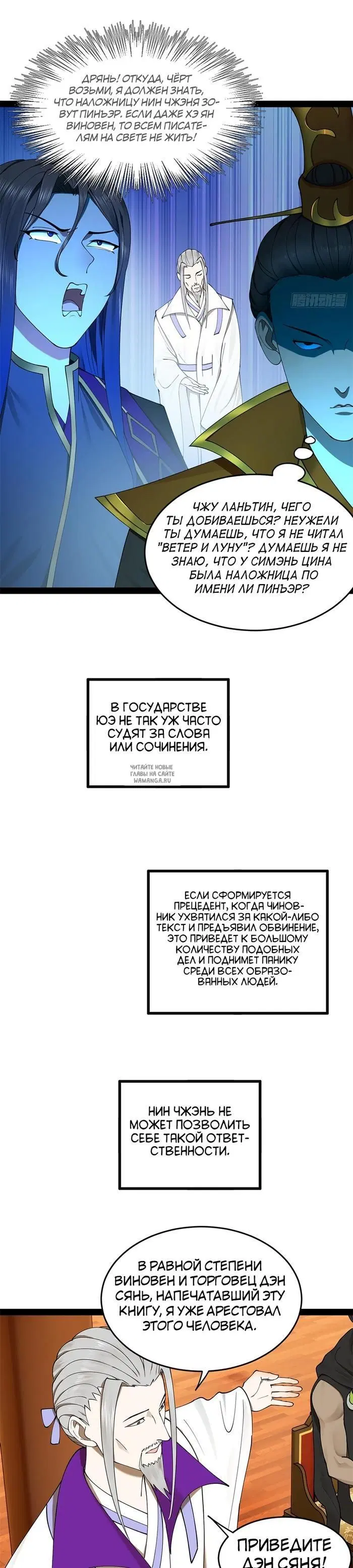 Page 6.000
