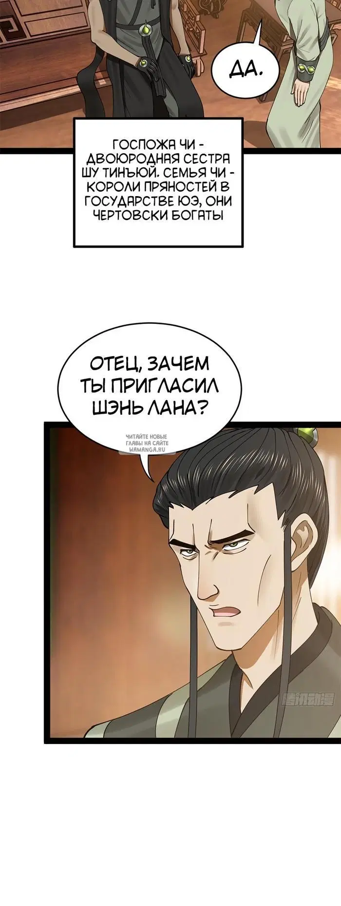 Page 6.000