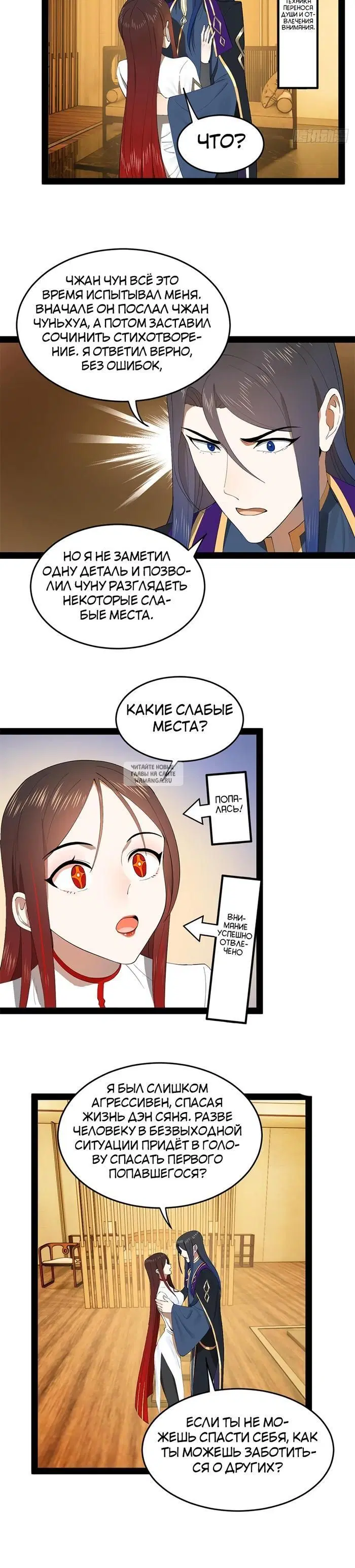 Page 6.000