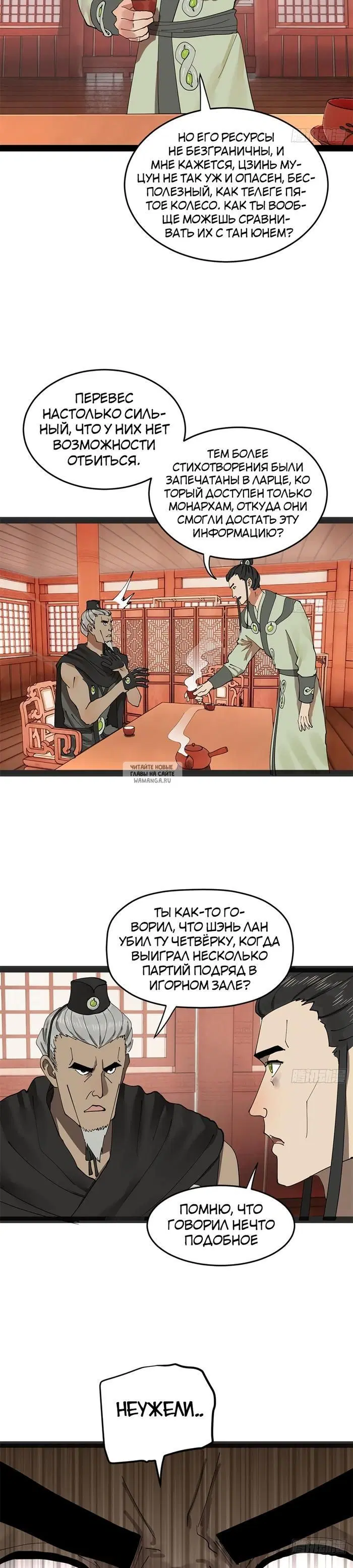 Page 6.000