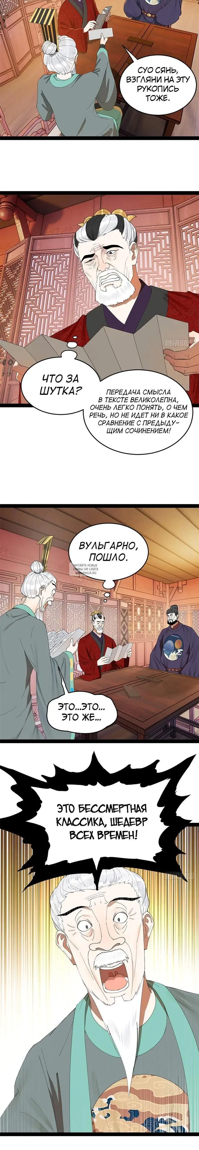 Page 6.000