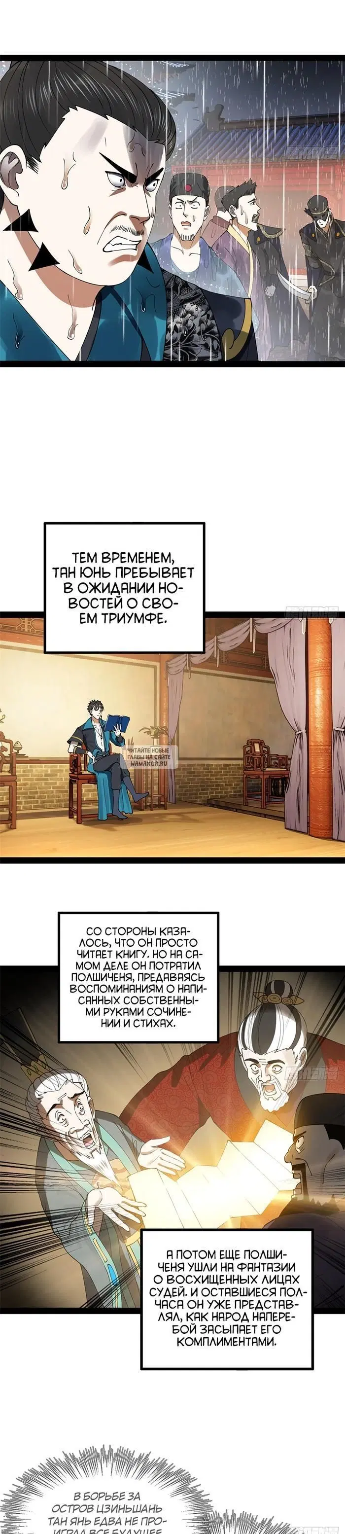 Page 6.000