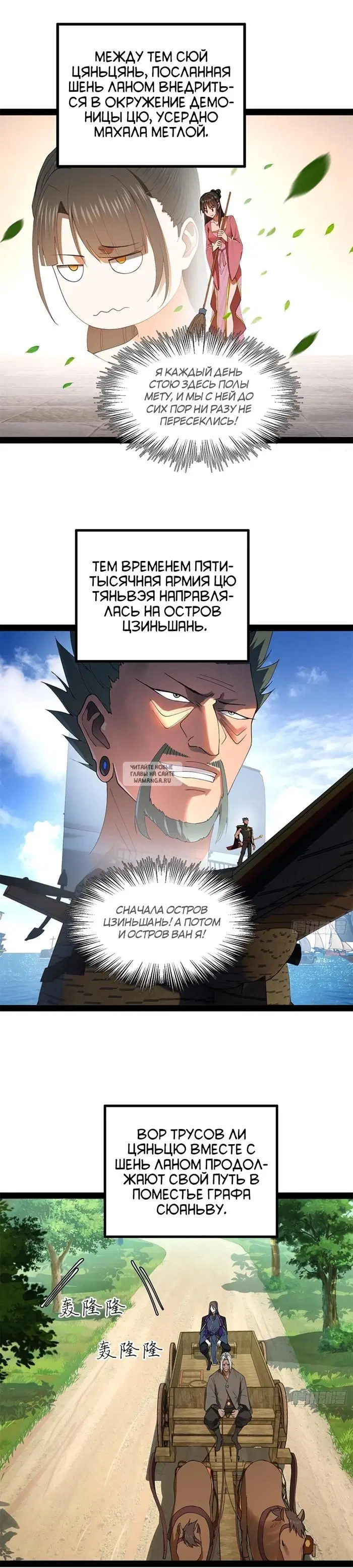Page 6.000