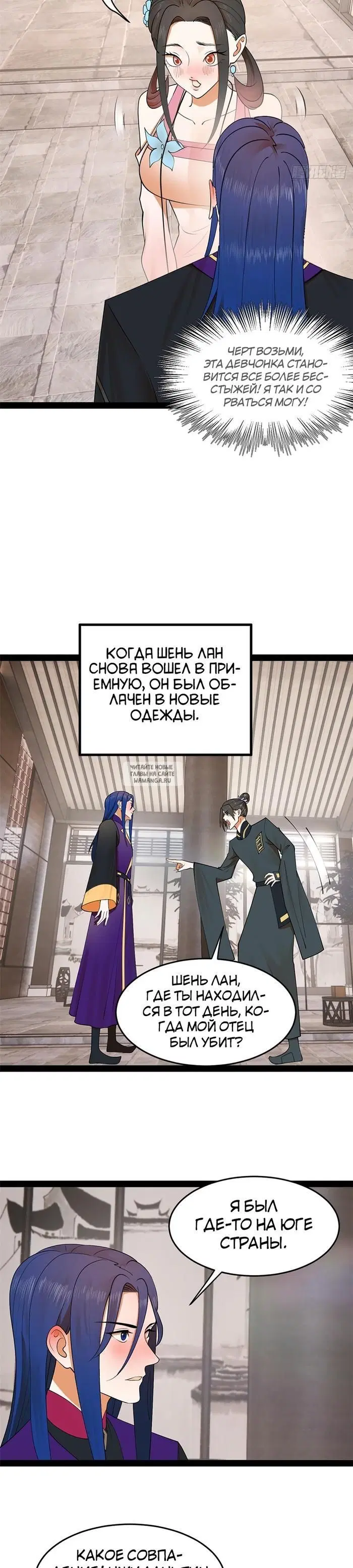 Page 6.000