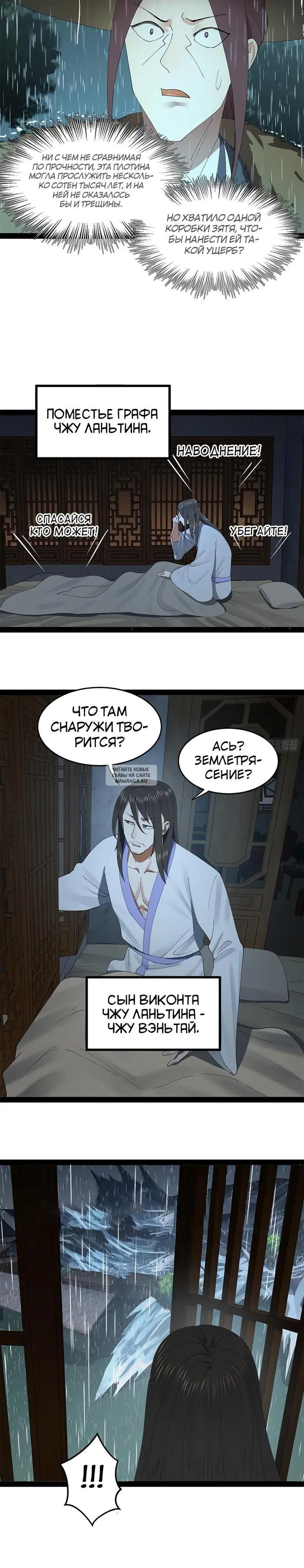 Page 6.000
