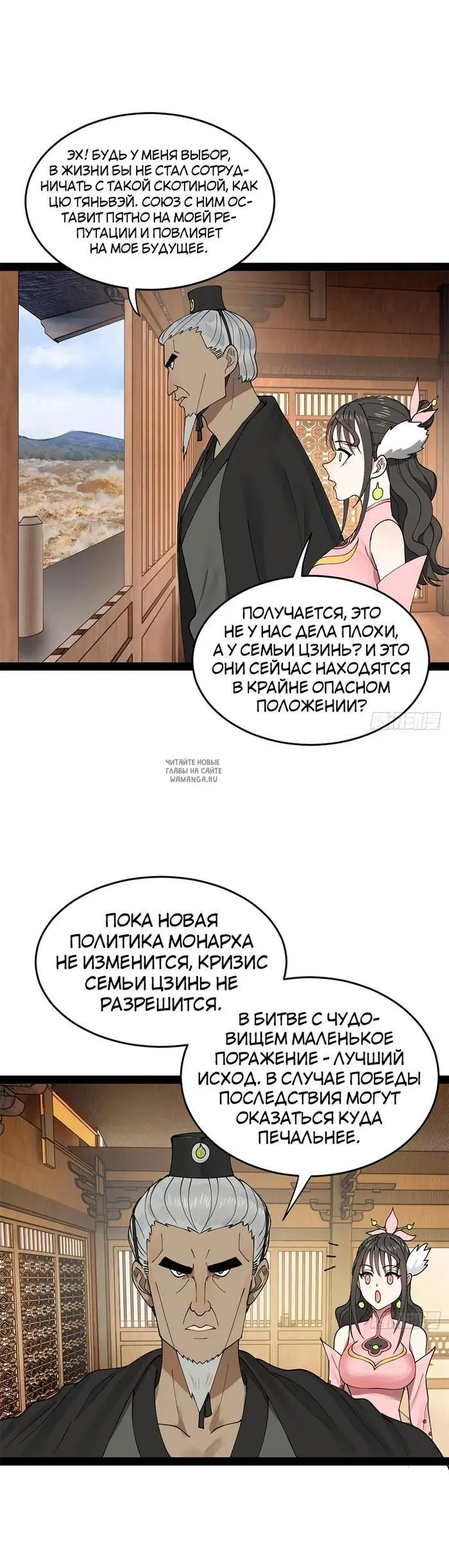 Page 6.000