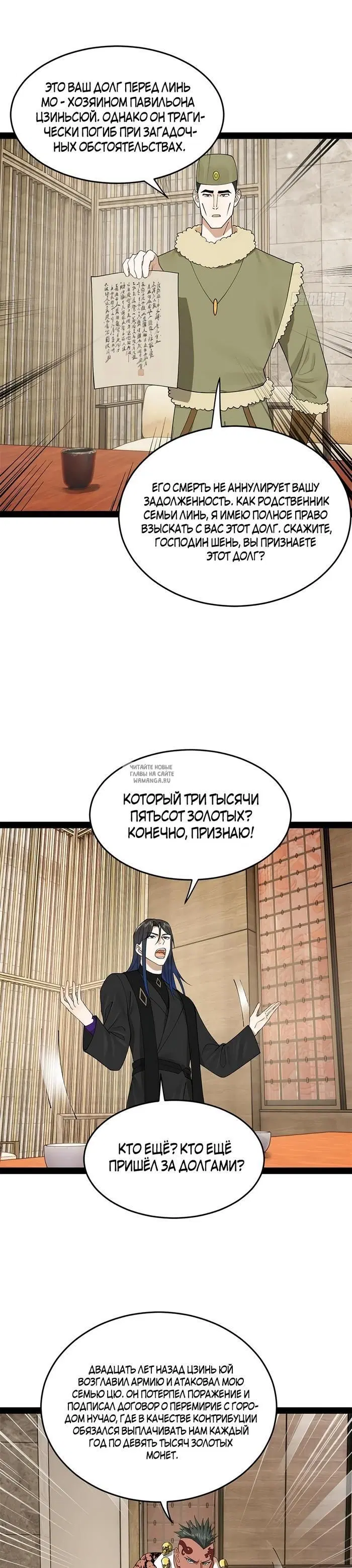 Page 6.000