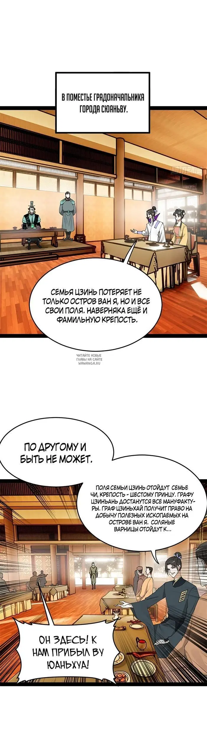 Page 6.000