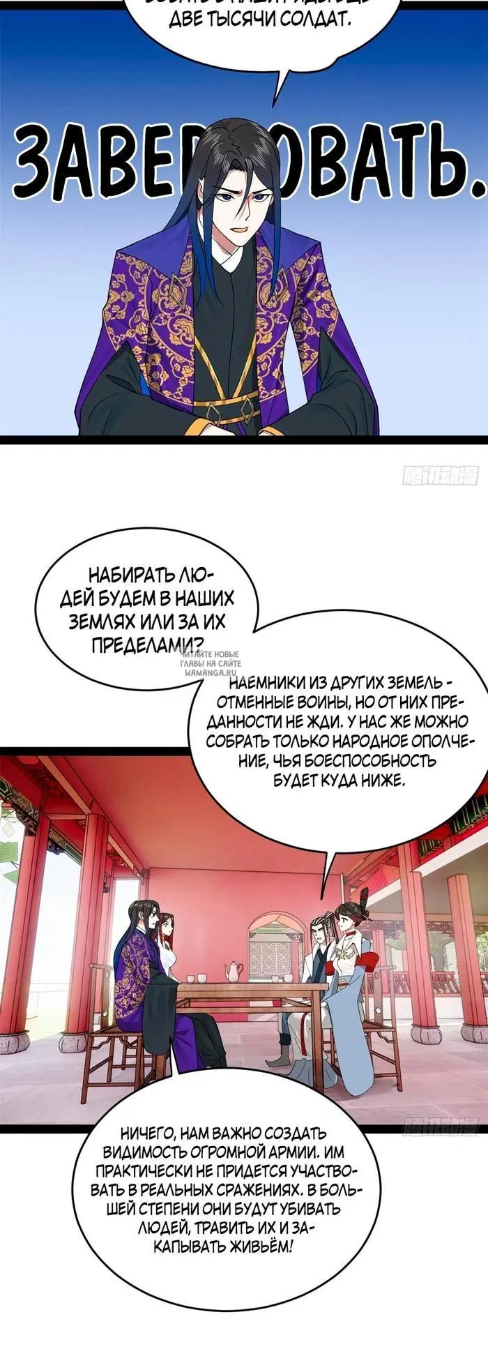 Page 6.000