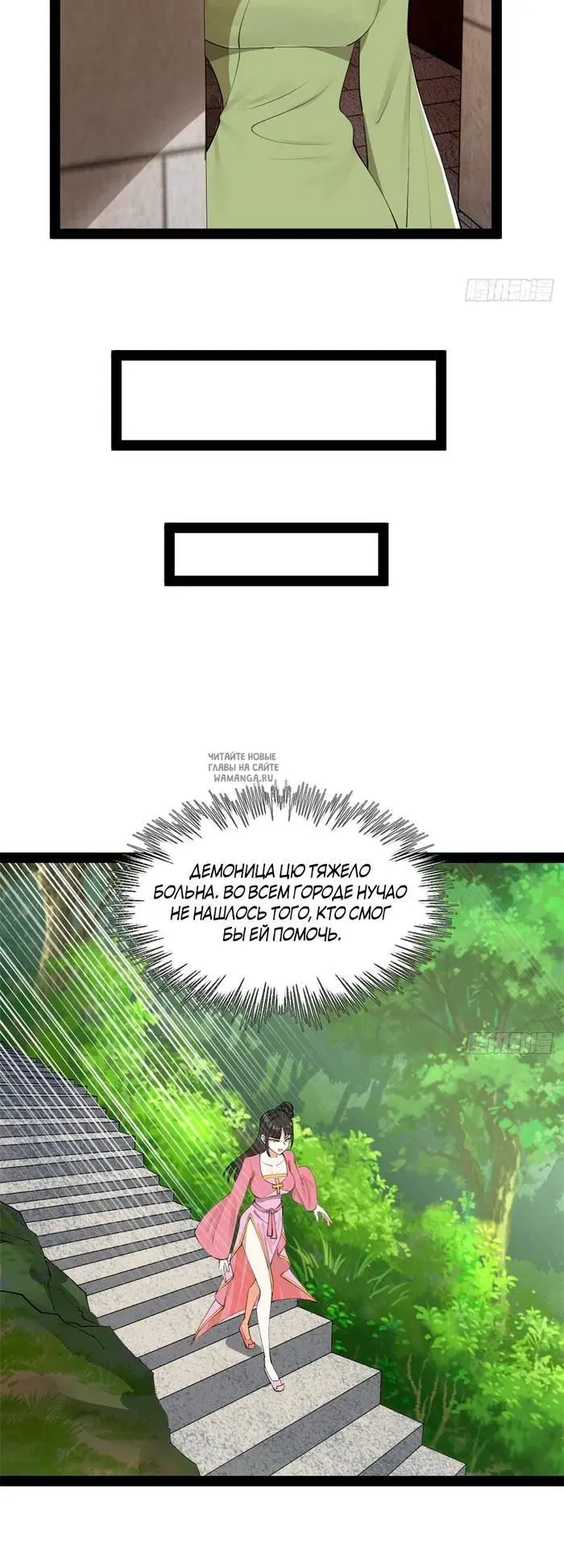 Page 6.000
