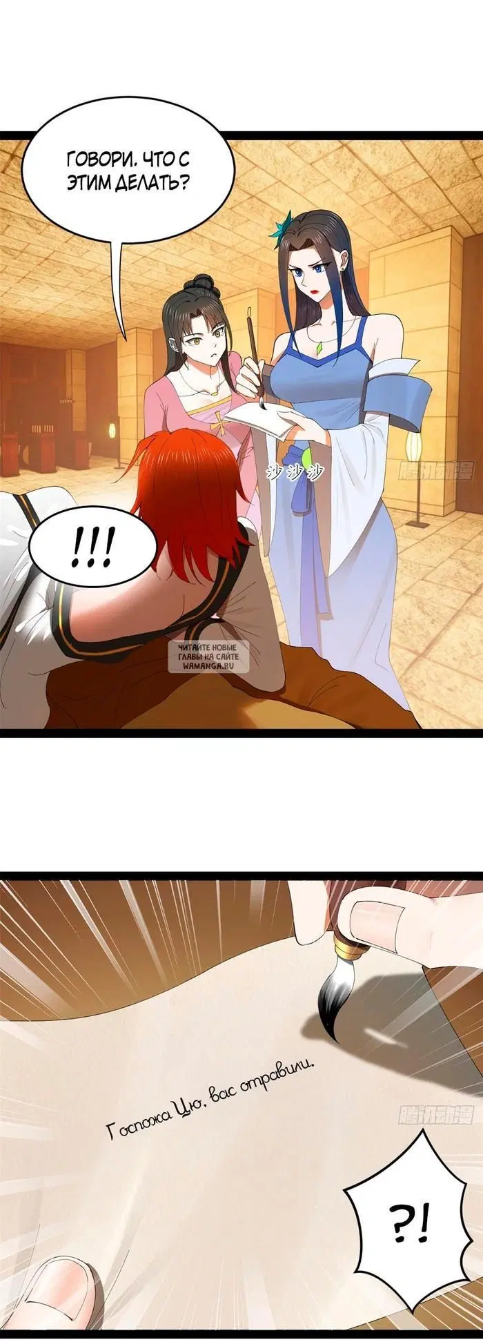 Page 6.000