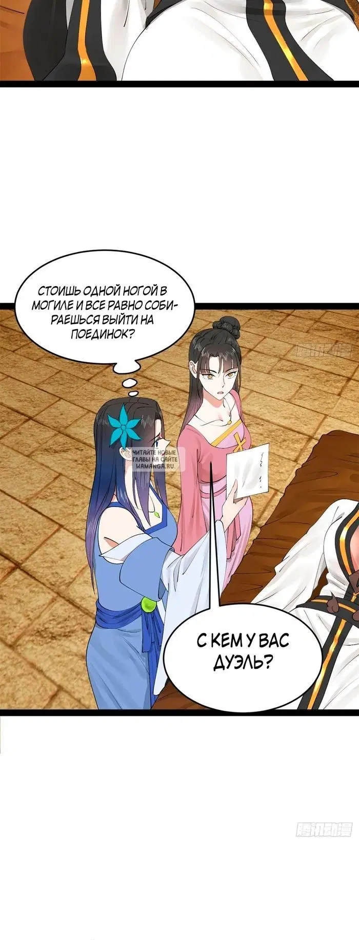 Page 6.000
