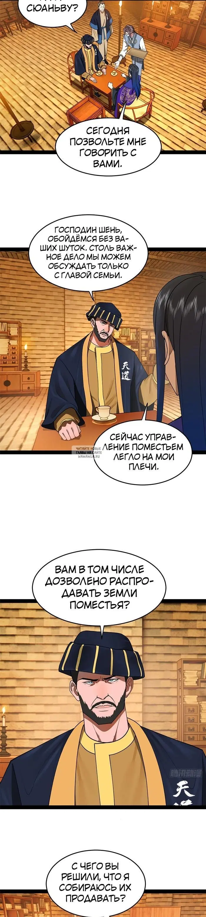 Page 6.000