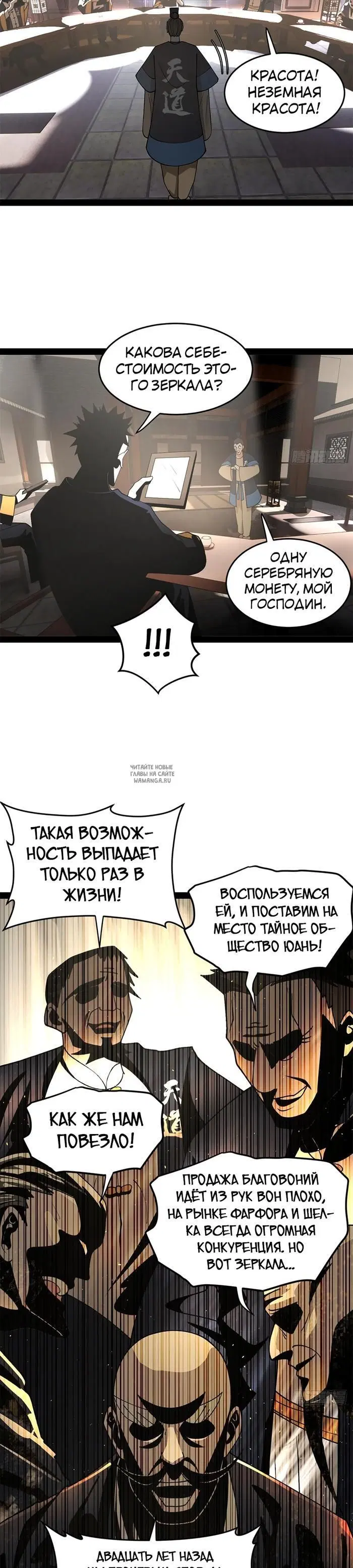 Page 6.000