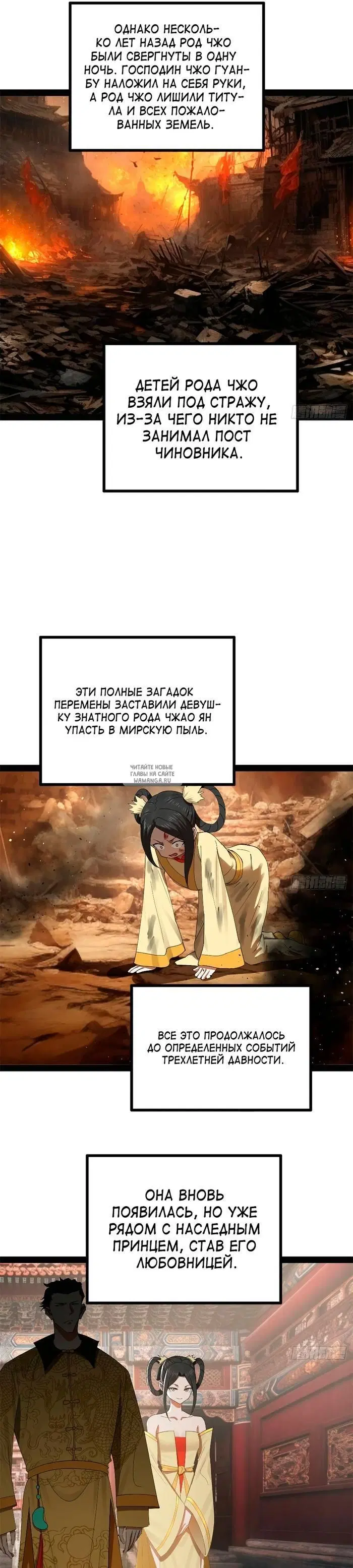 Page 6.000
