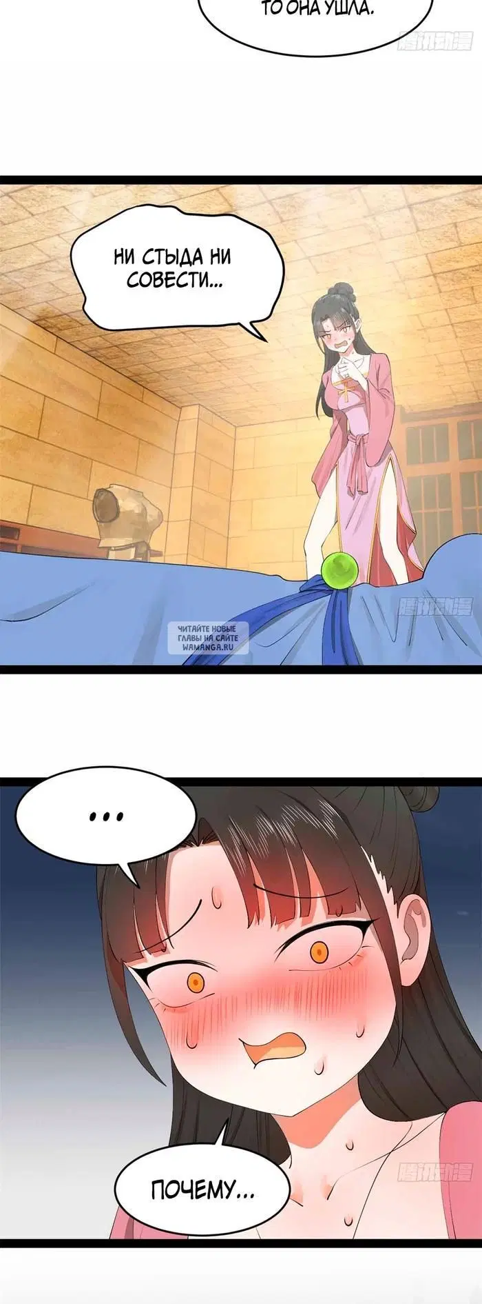 Page 6.000