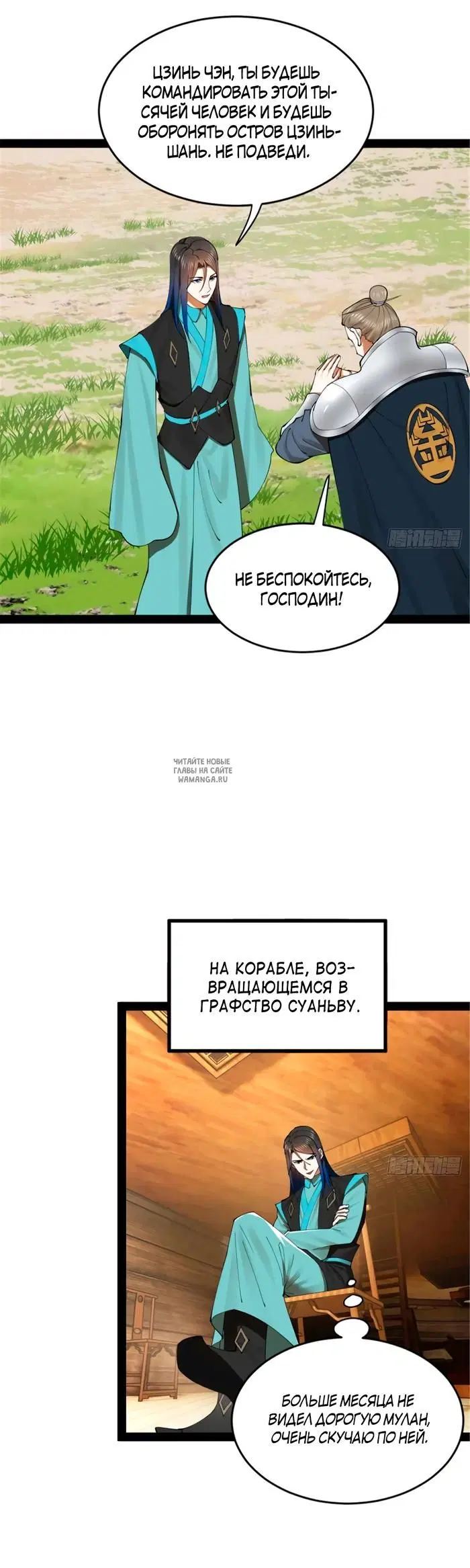 Page 6.000