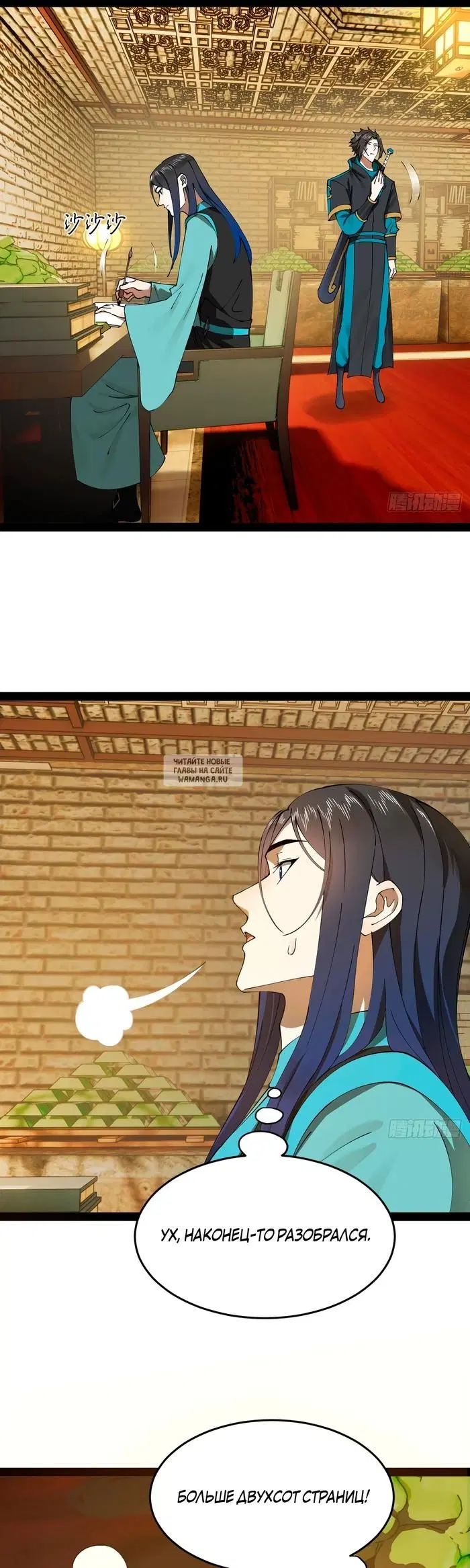 Page 6.000