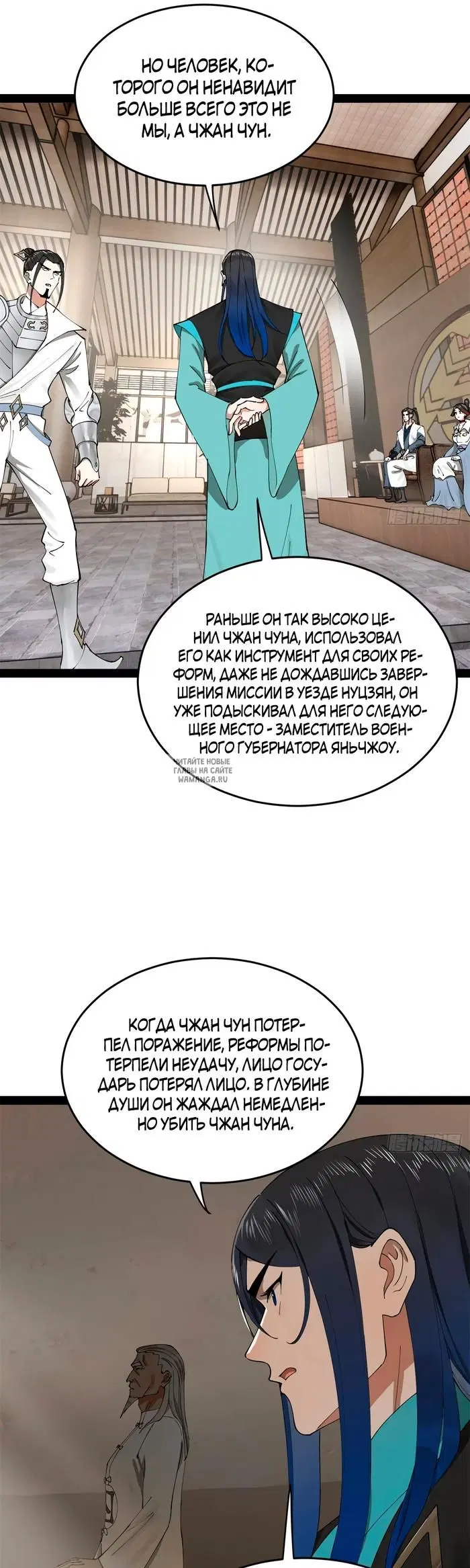 Page 6.000