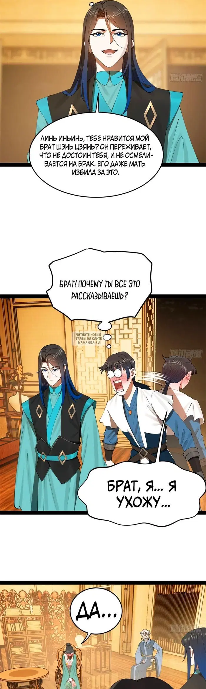 Page 6.000