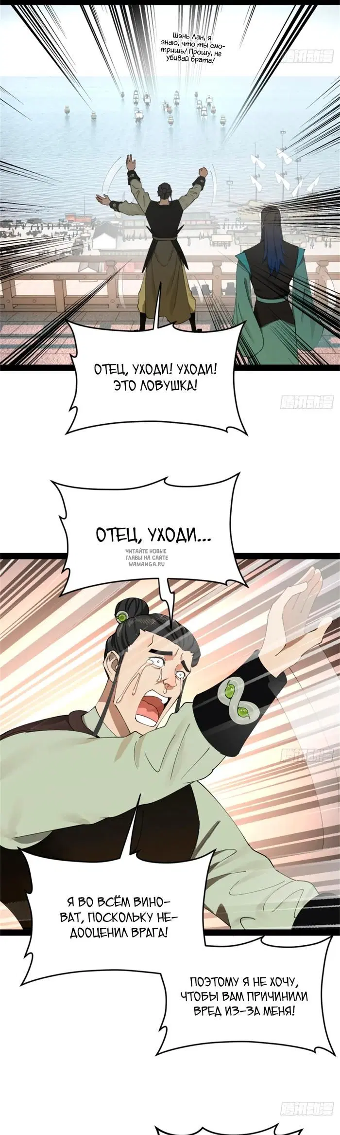 Page 6.000