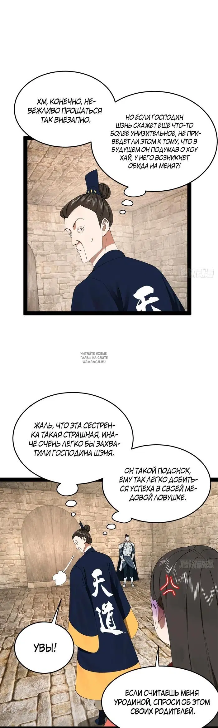 Page 6.000