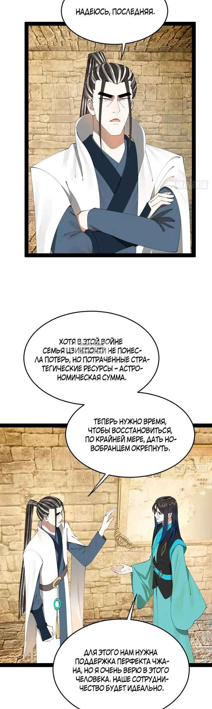 Page 6.000