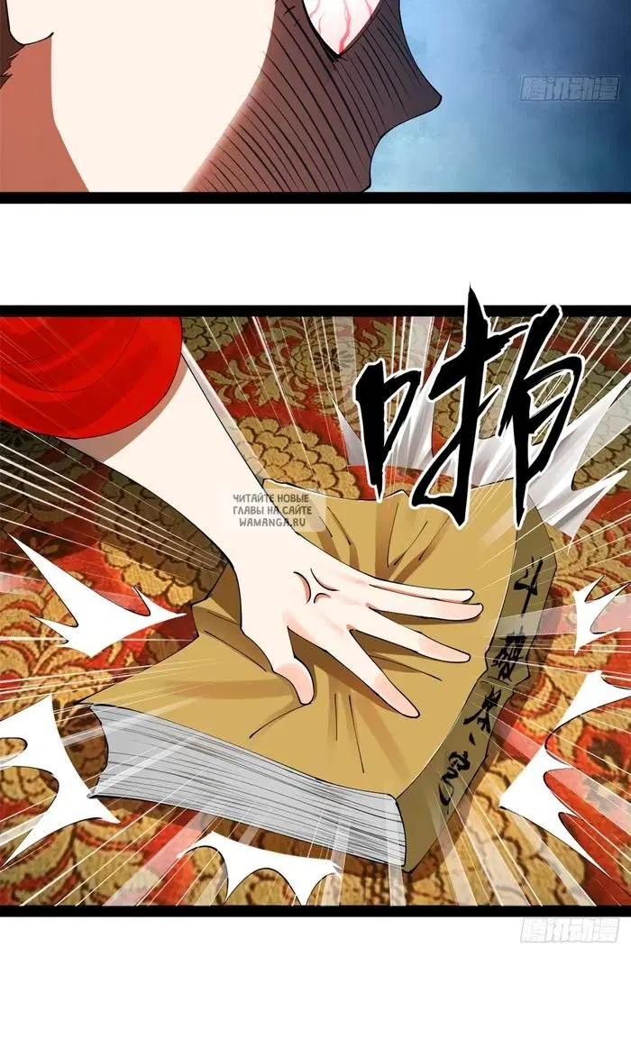 Page 6.000