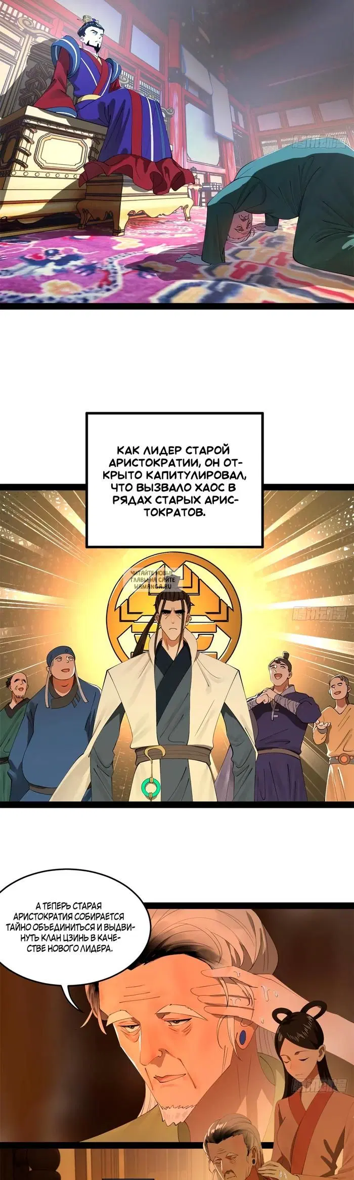 Page 6.000