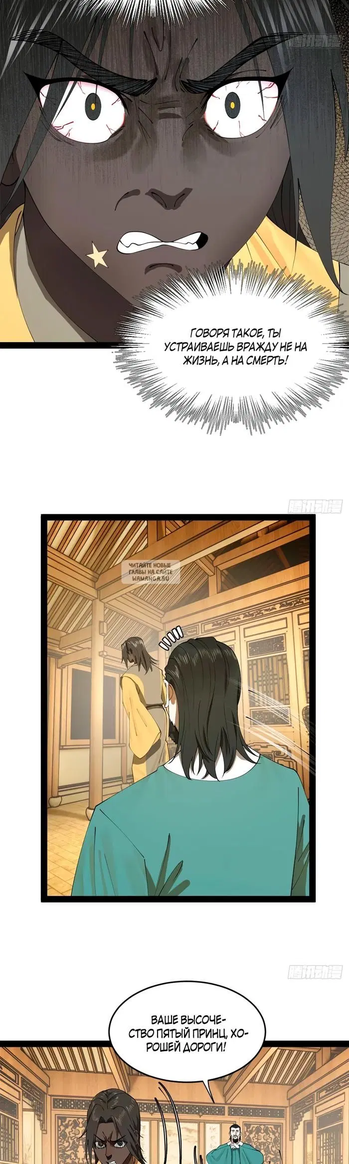 Page 6.000