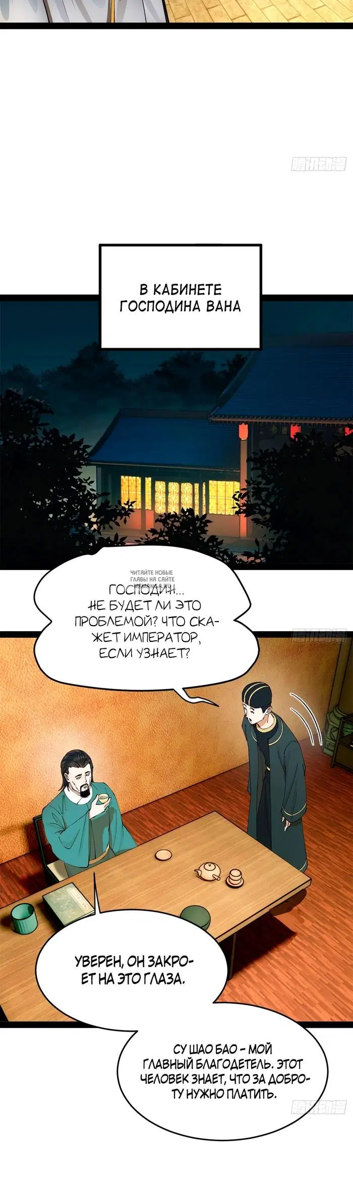 Page 6.000