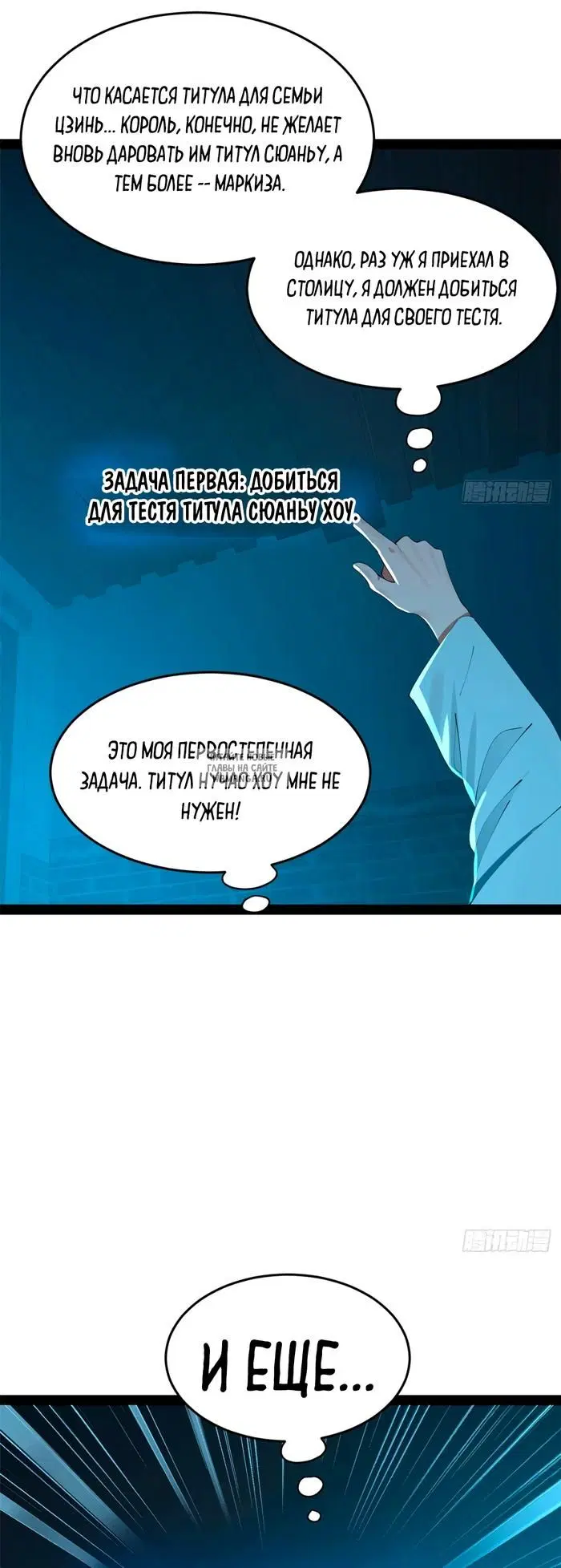 Page 6.000