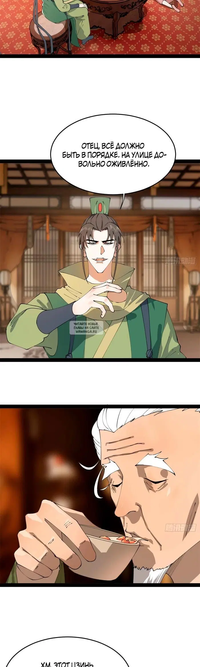 Page 6.000