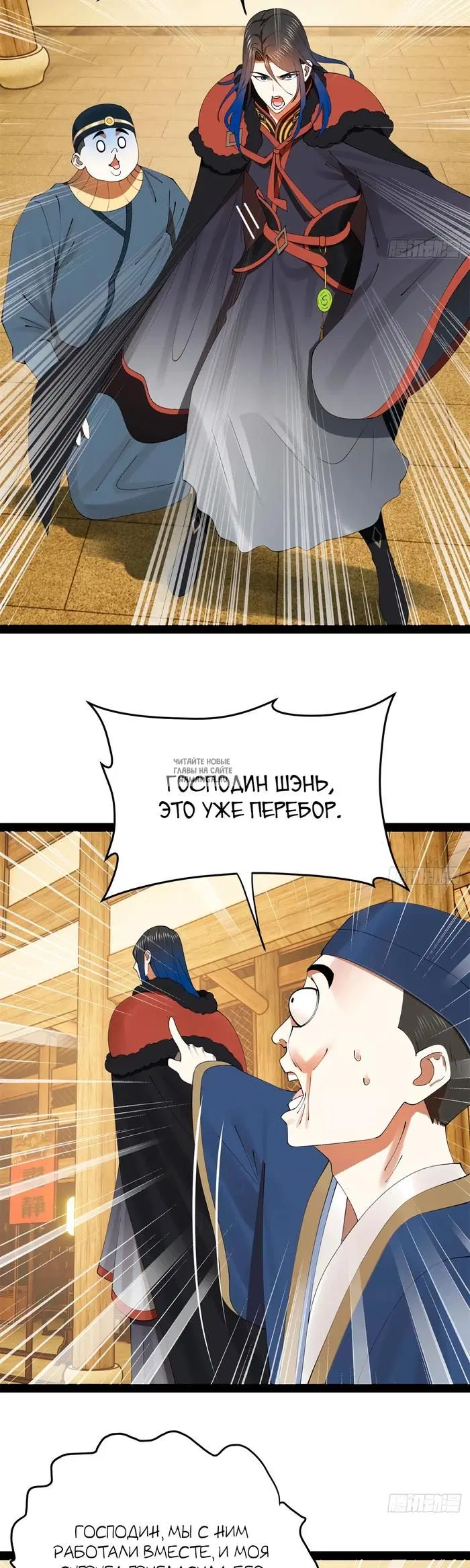 Page 6.000