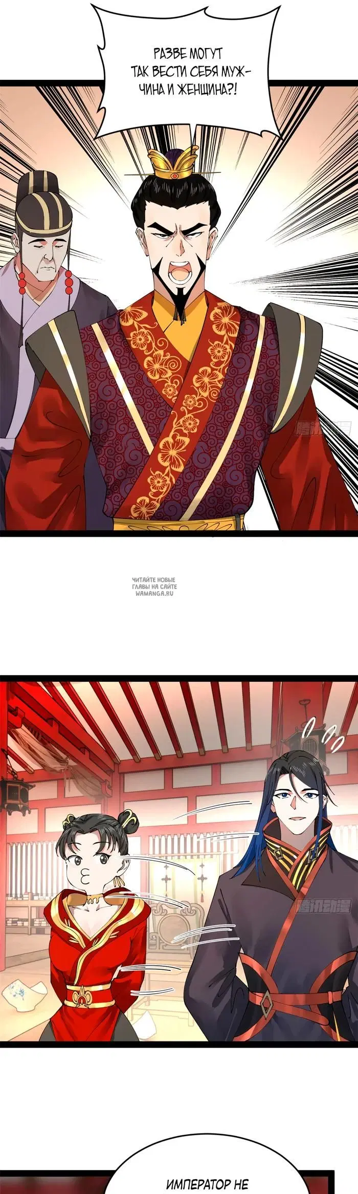 Page 6.000