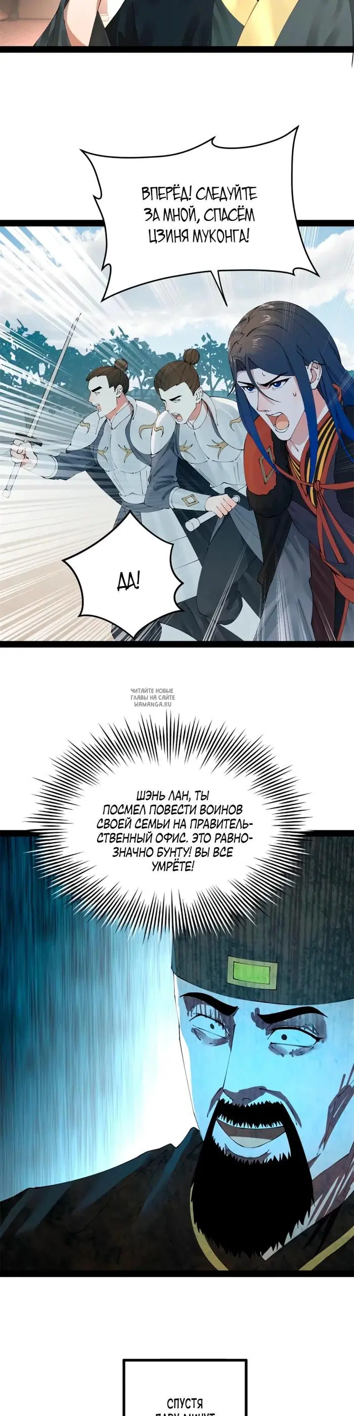 Page 6.000