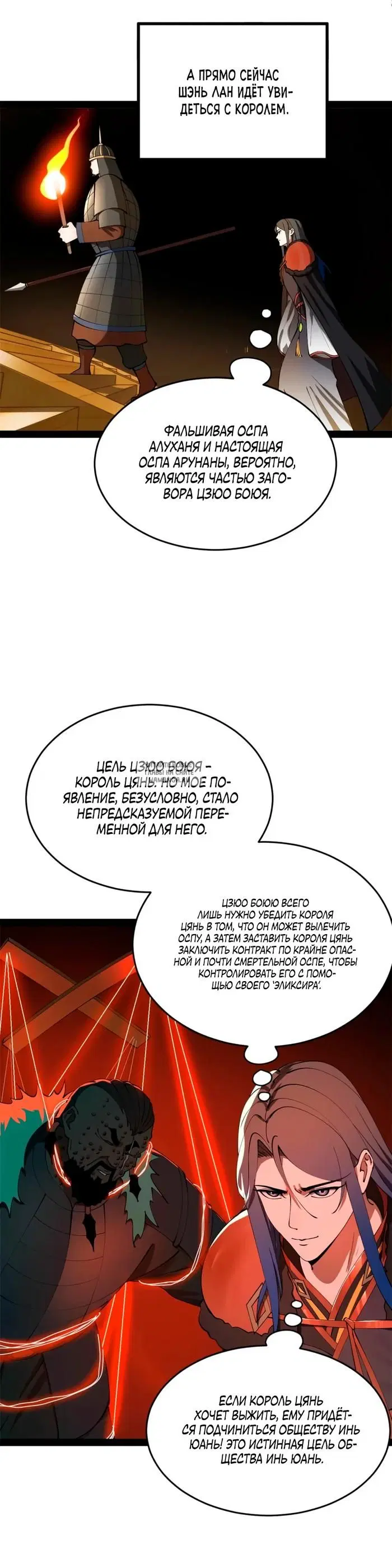 Page 6.000