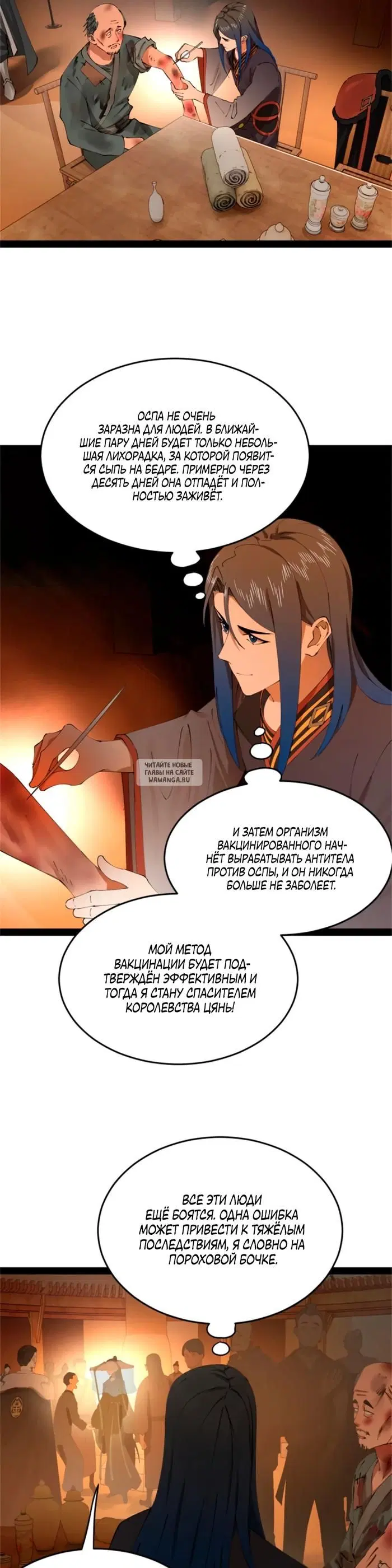 Page 6.000