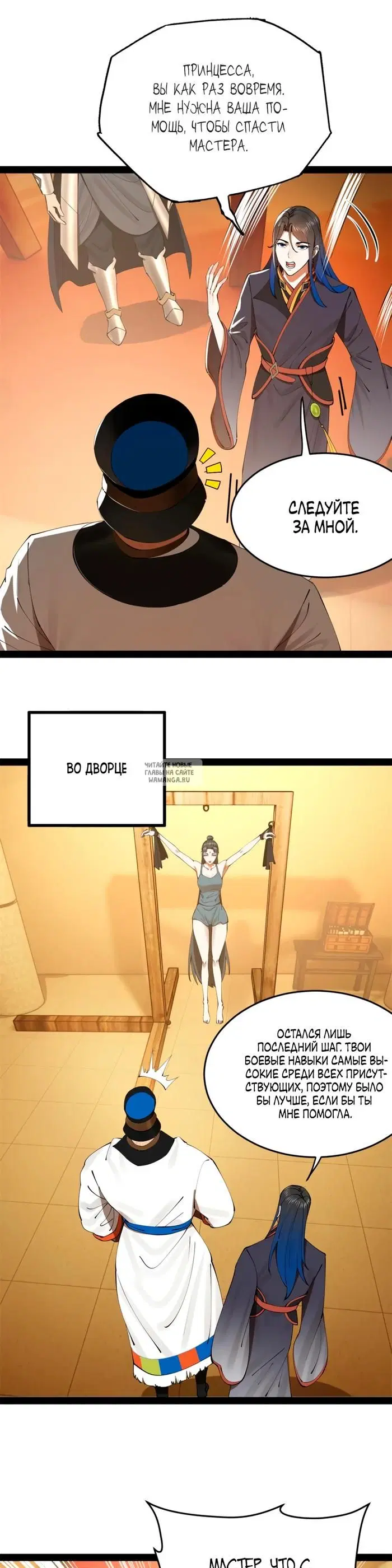 Page 6.000