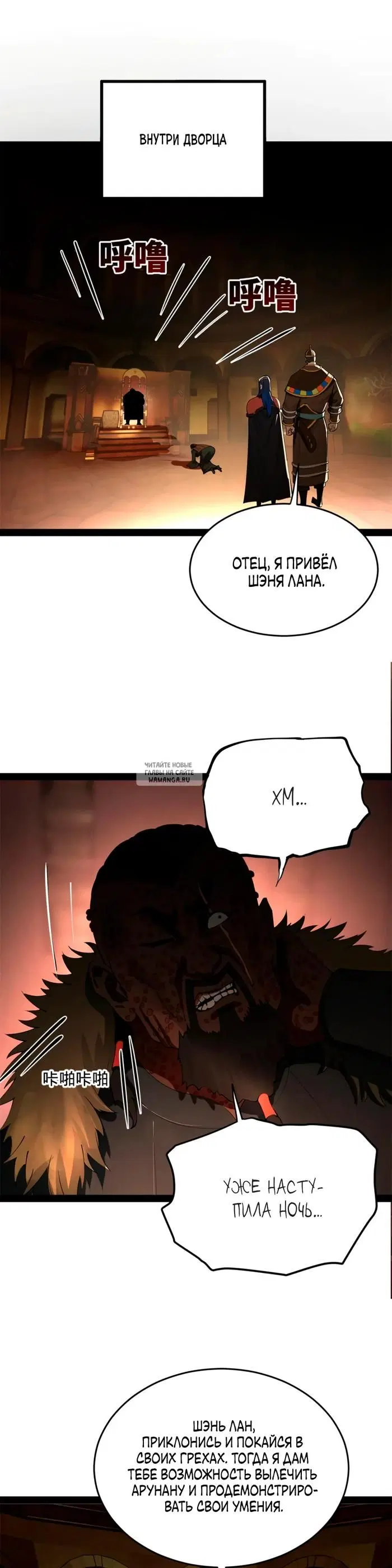Page 6.000