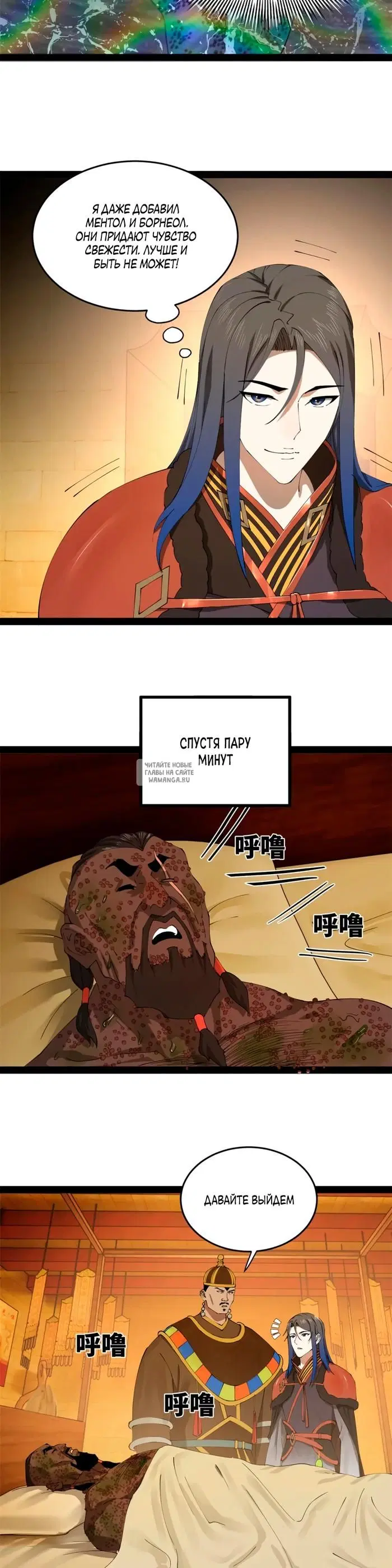 Page 6.000