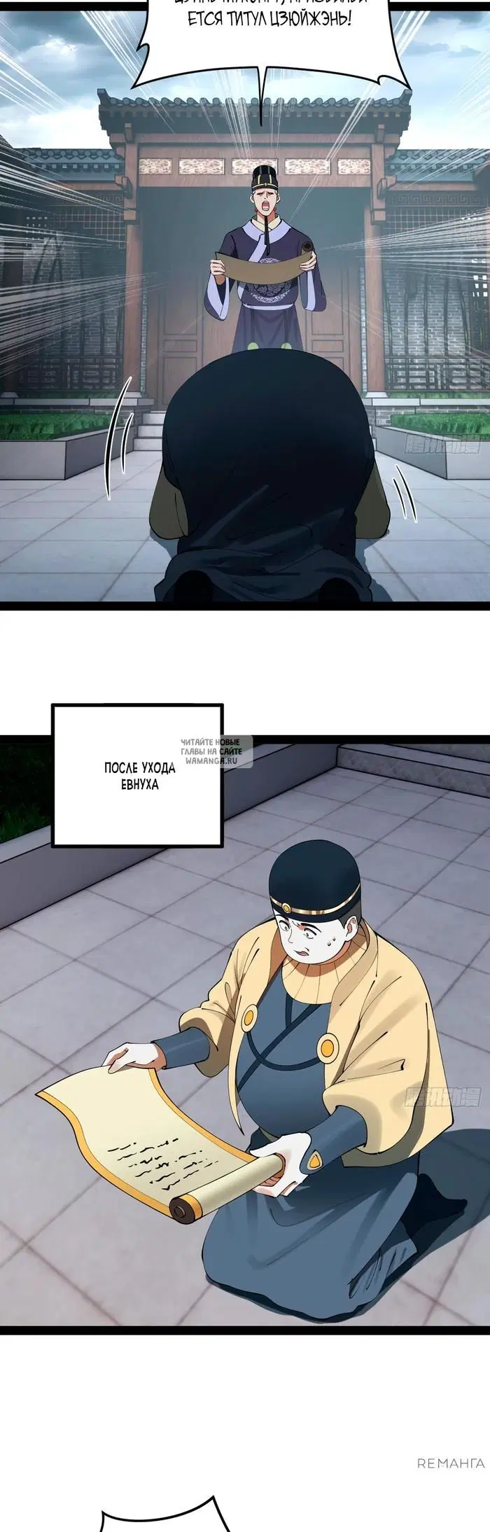 Page 6.000