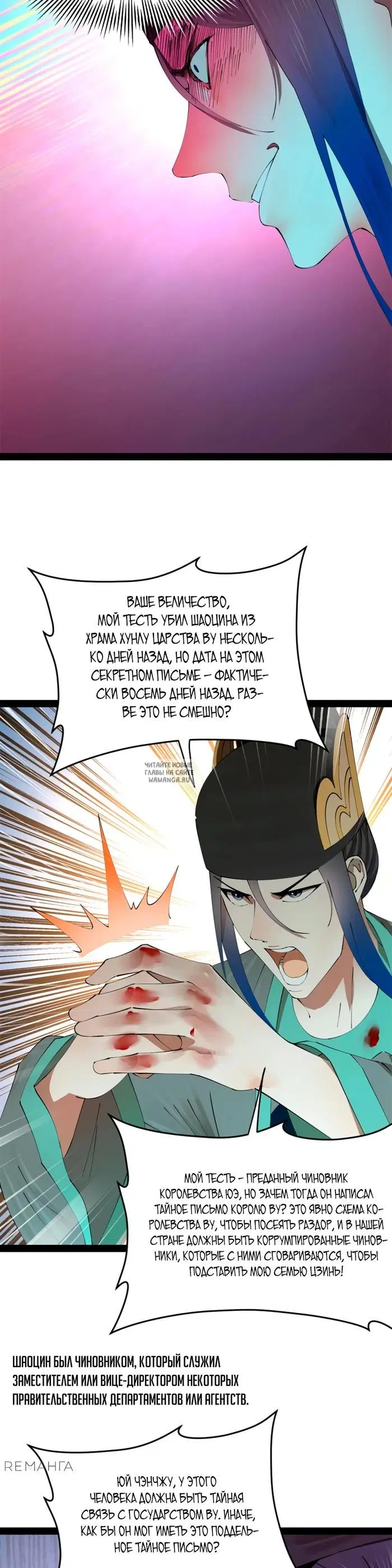 Page 6.000
