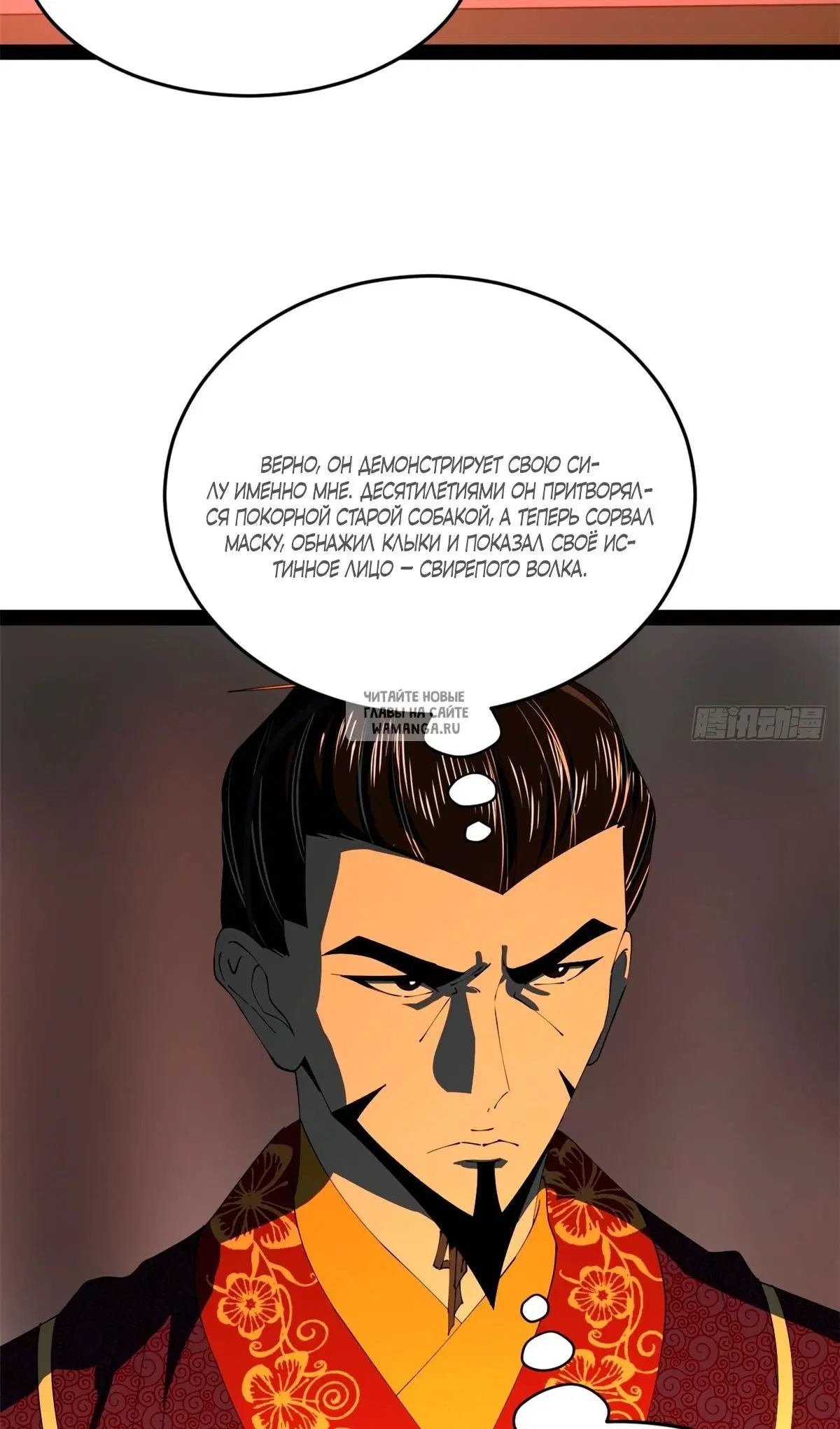 Page 6.000