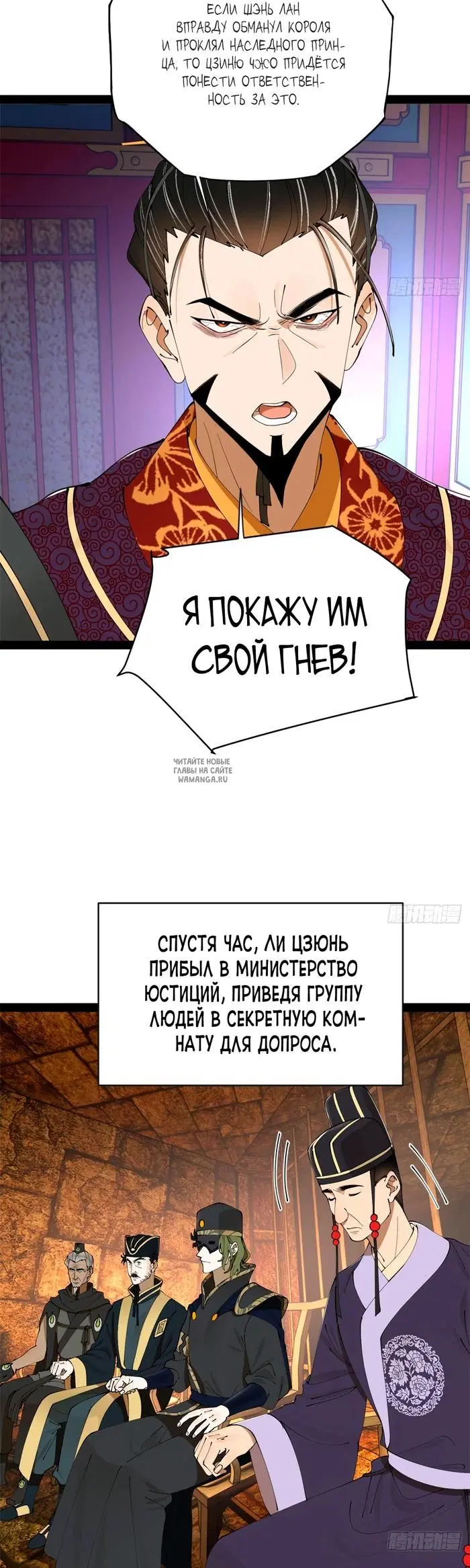 Page 6.000