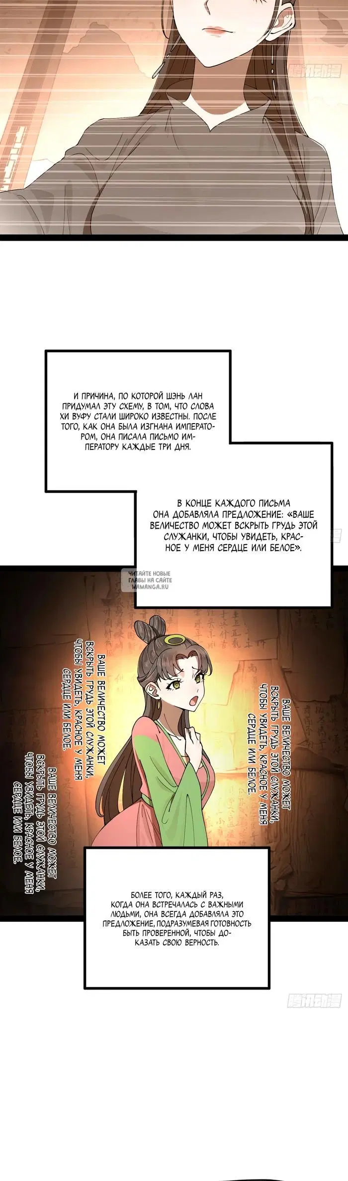 Page 6.000